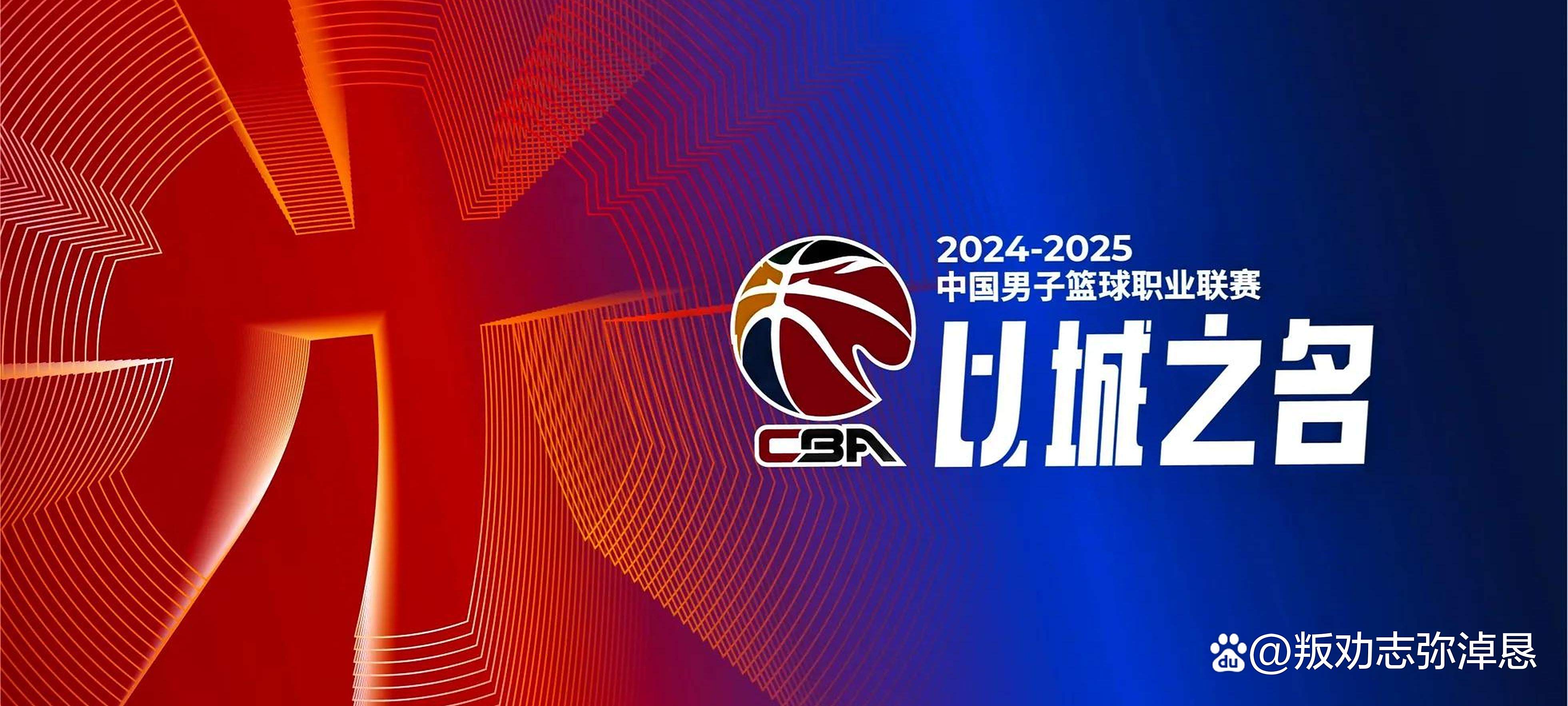官宣日突围战来临,深圳男篮围绕世俱杯战术微调,信心回归,医务组通报恢复的简单介绍-九游网页版